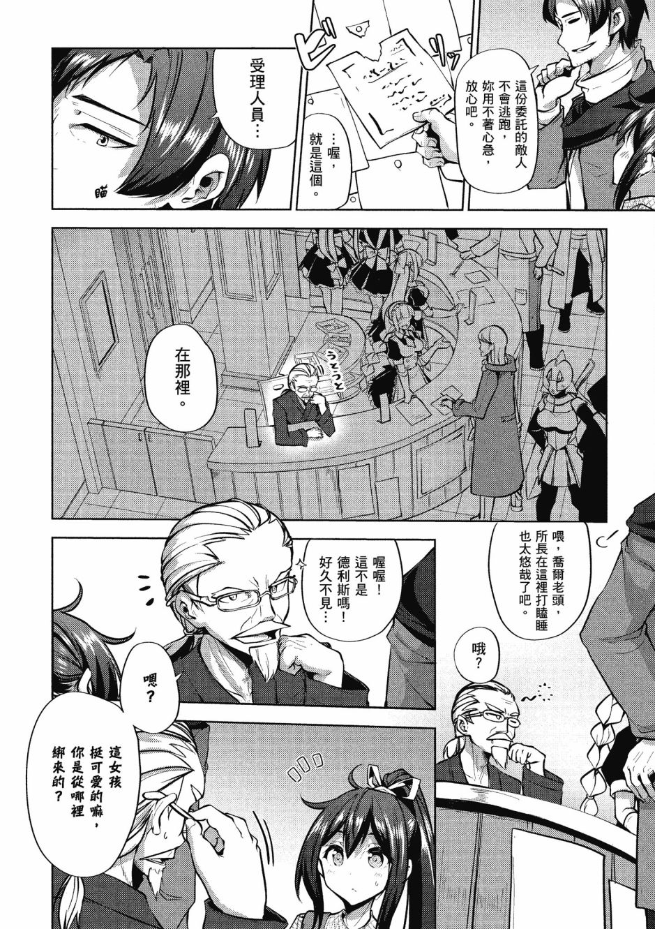 第106页