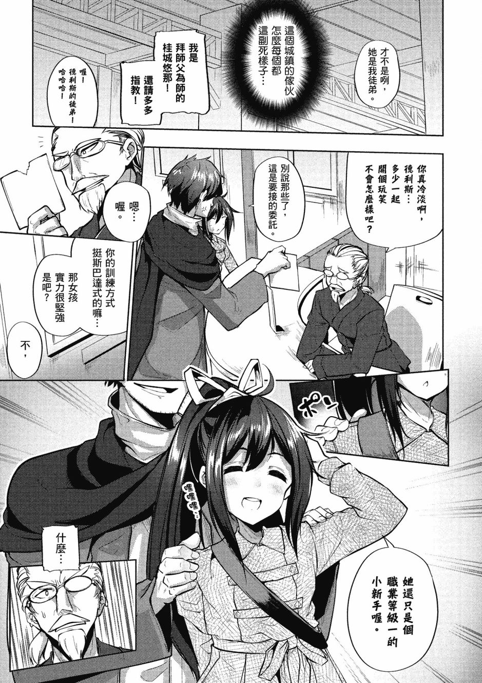 第107页