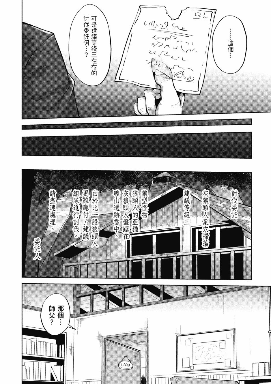 第108页