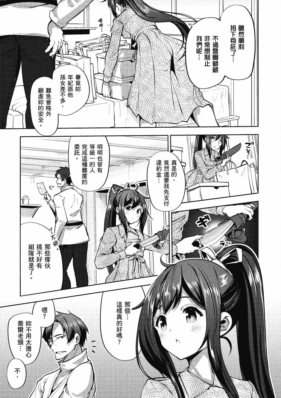 第109页