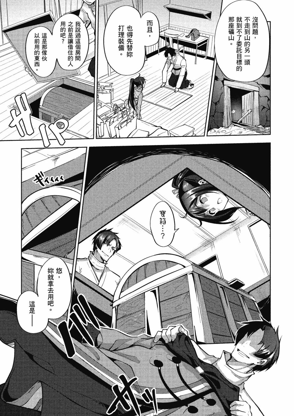 第111页