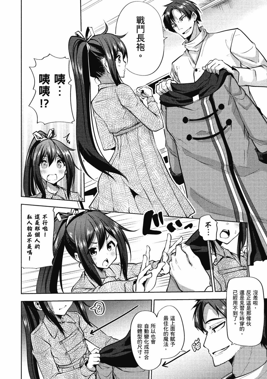 第112页