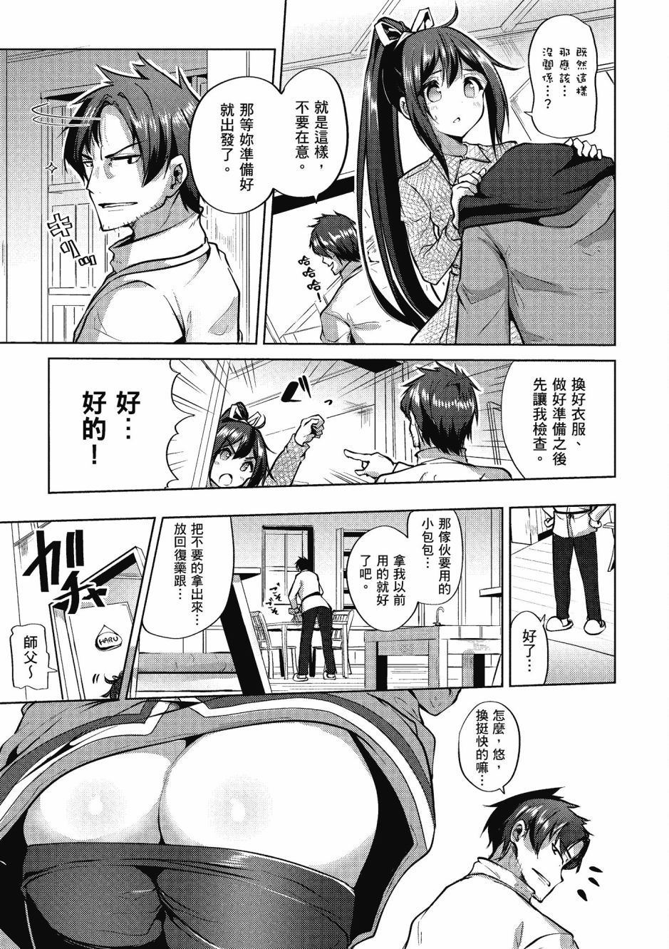 第113页
