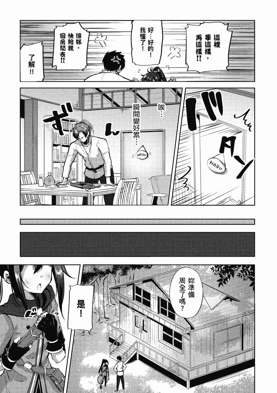 第115页