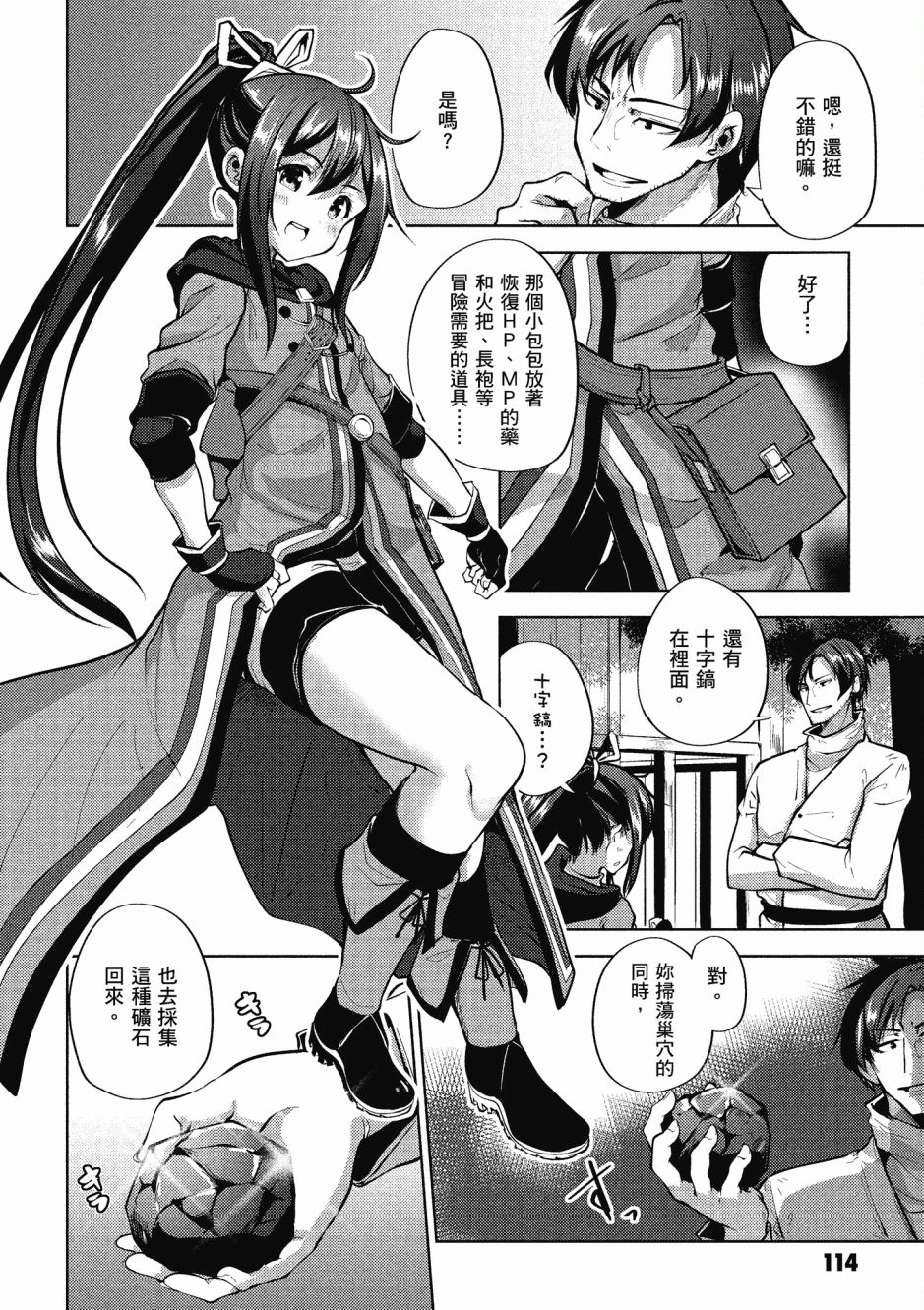 第116页