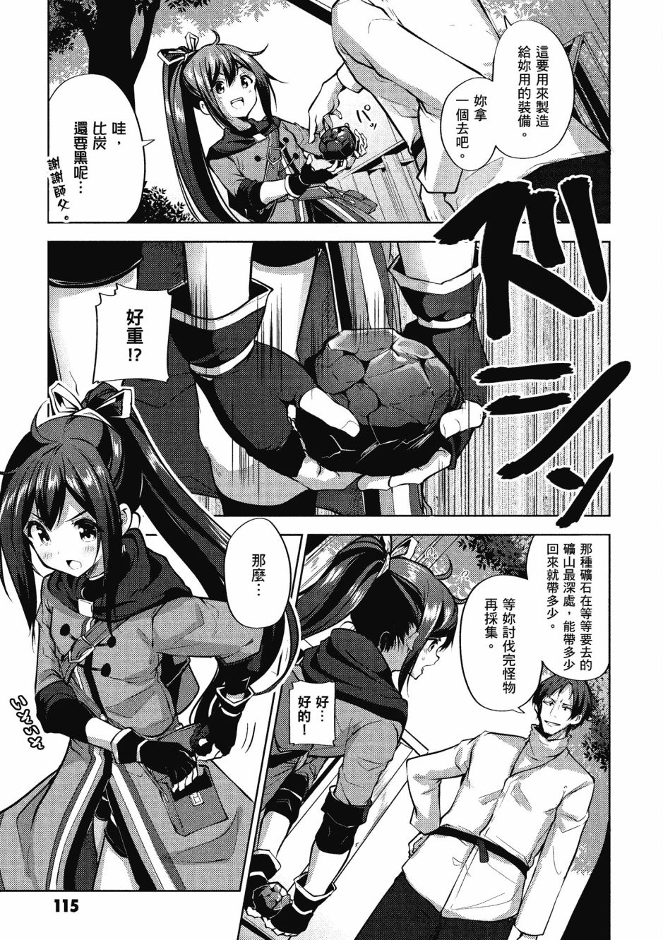 第117页