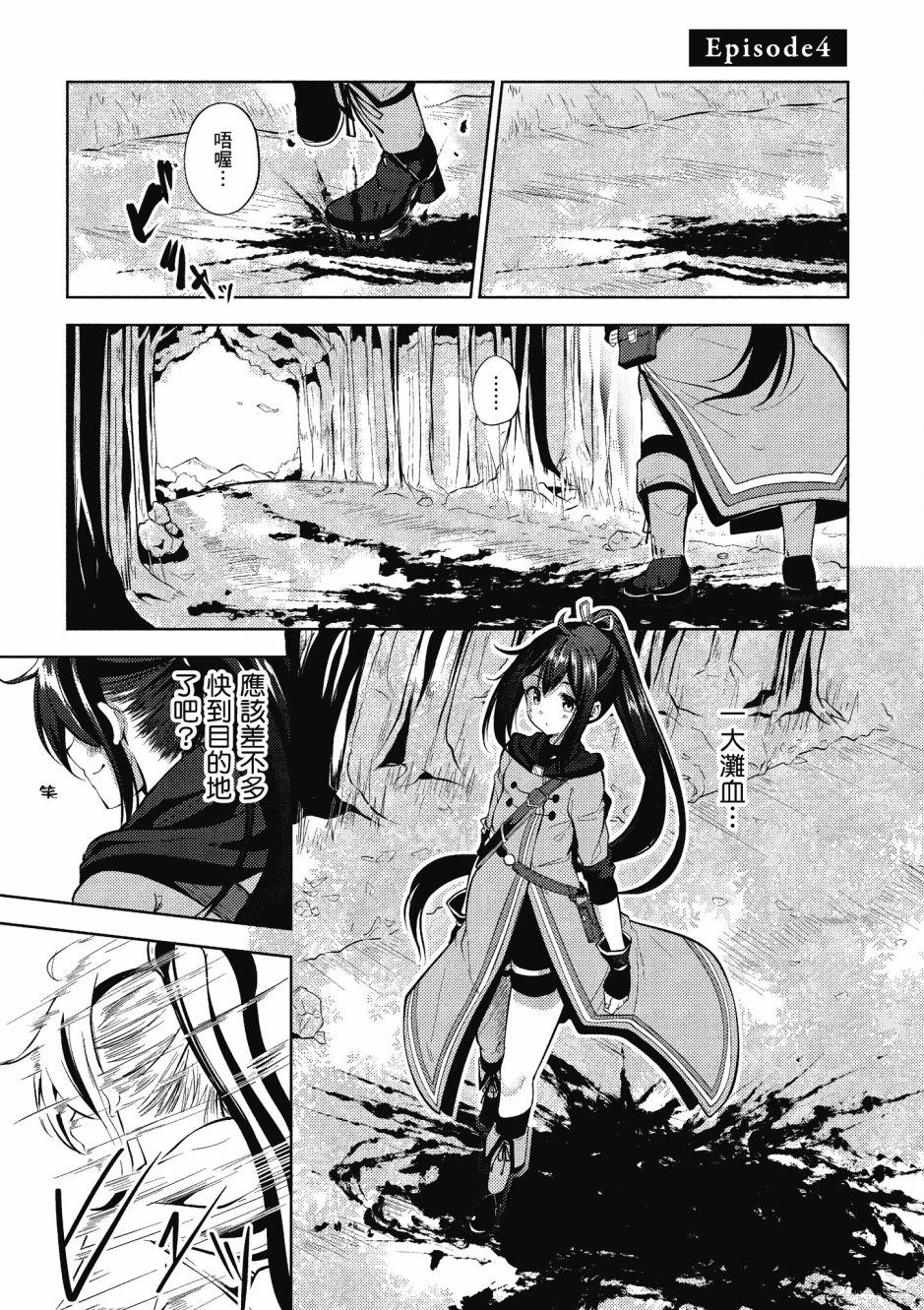 第119页