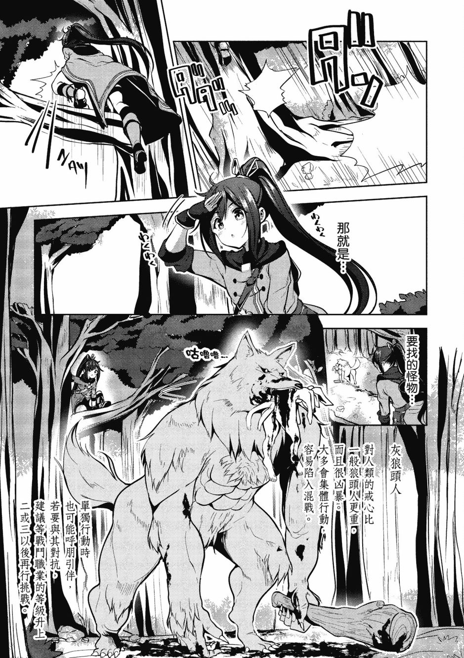 第121页