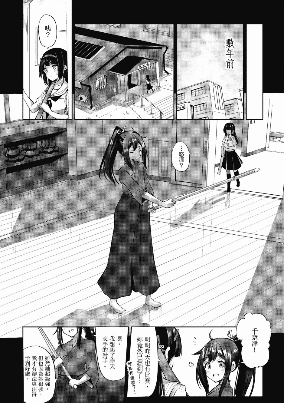 第124页