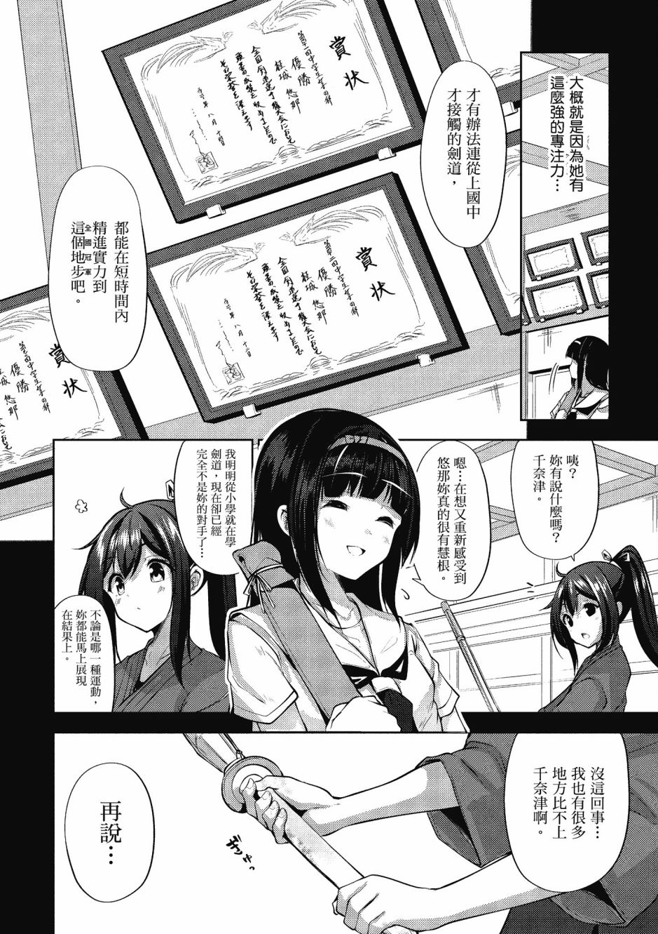 第126页