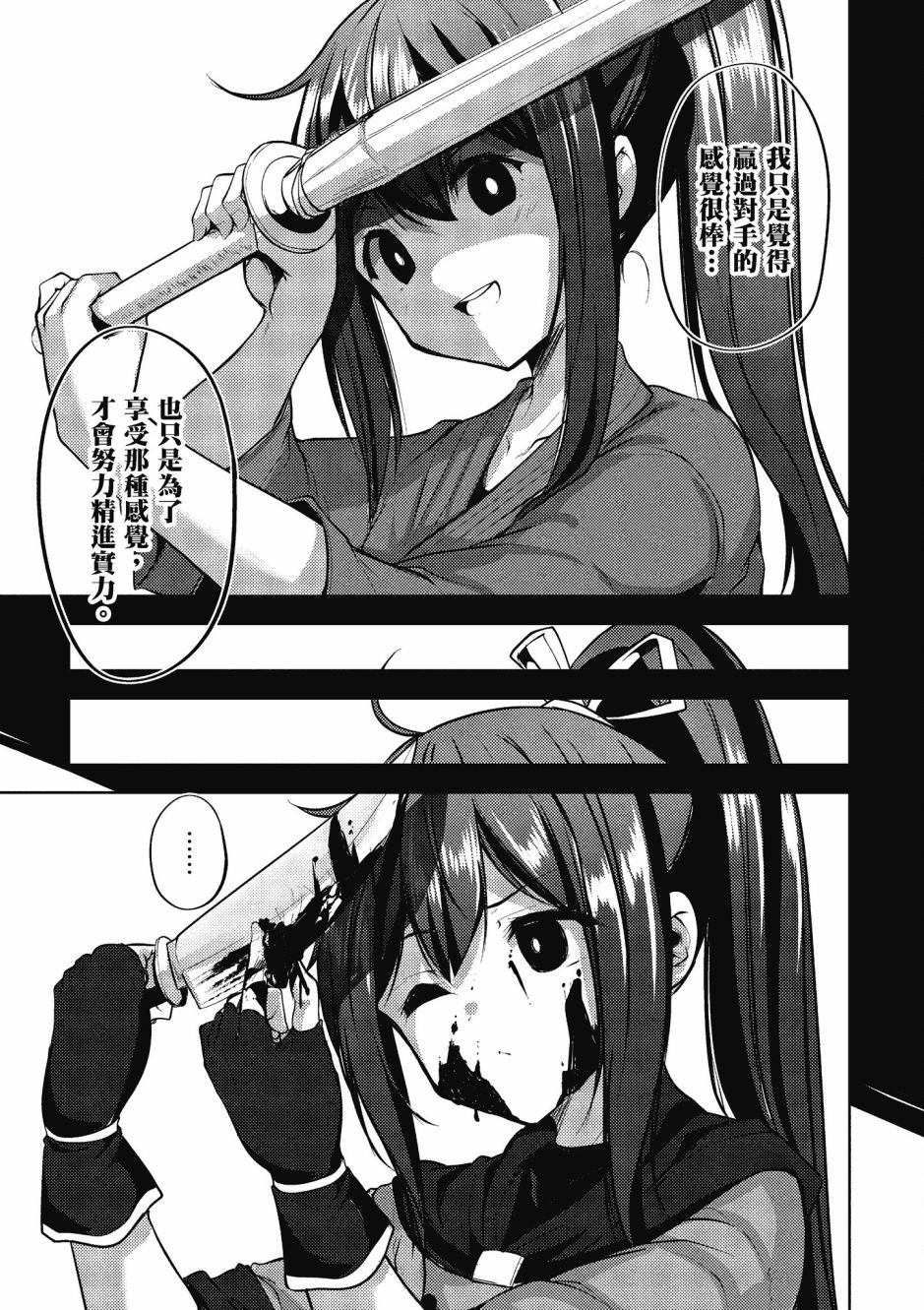 第127页