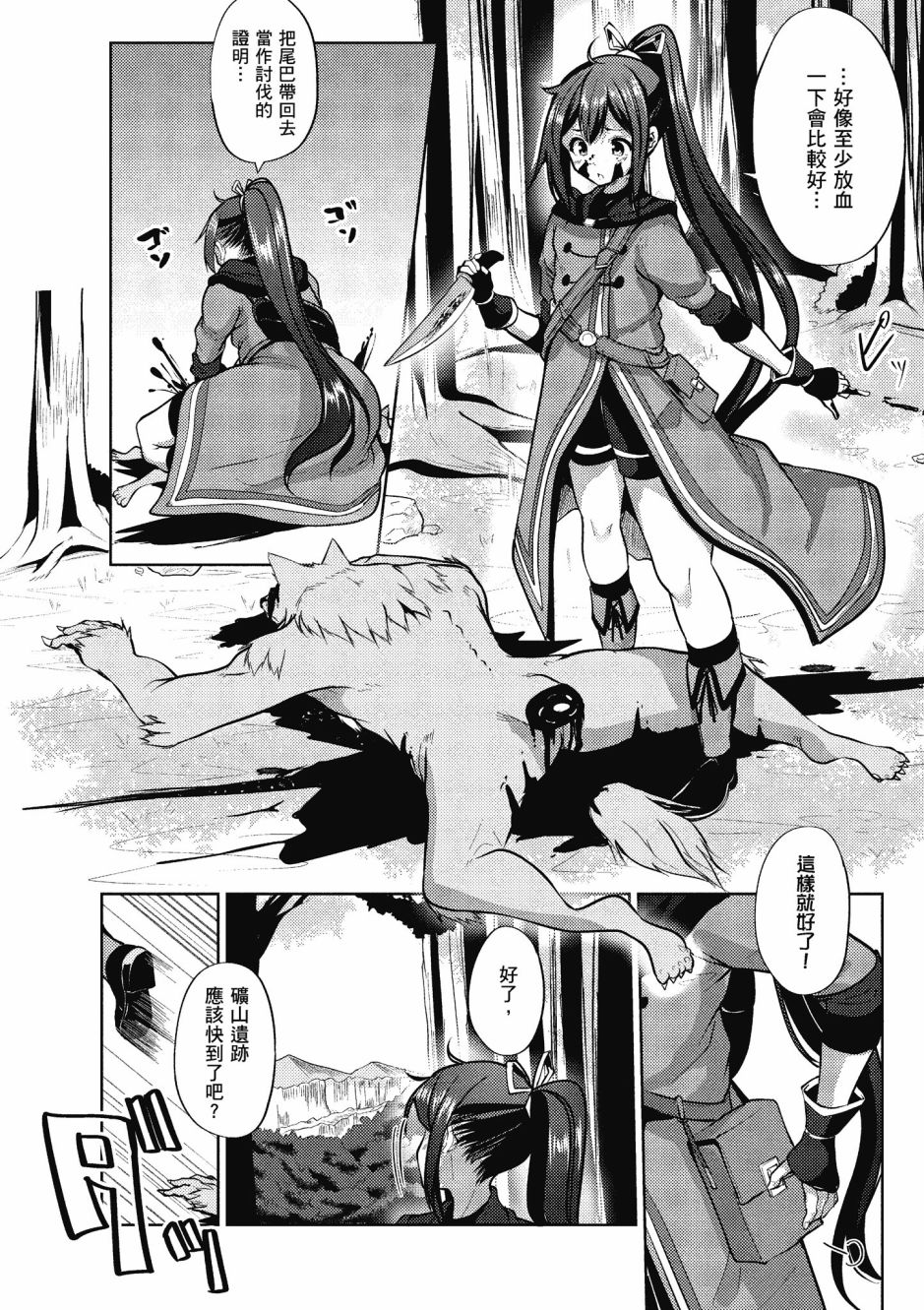 第128页