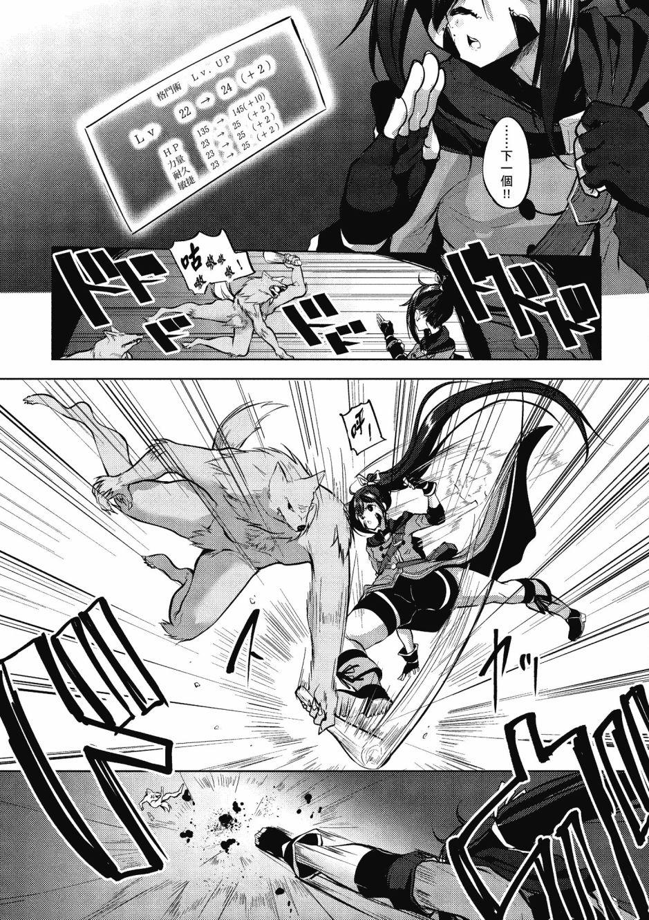 第136页