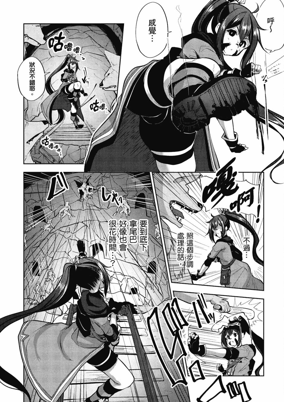 第138页