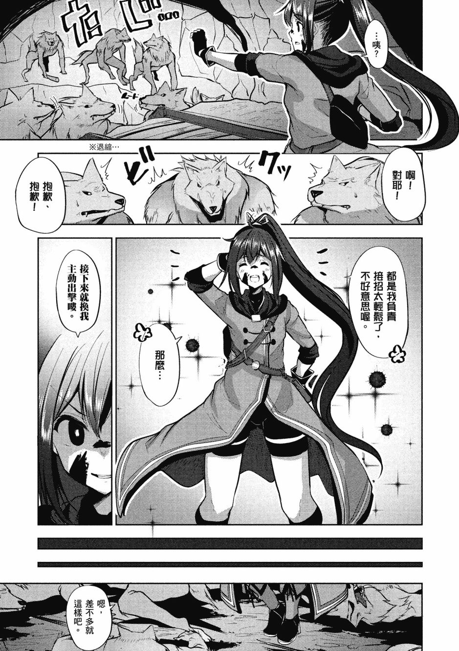 第139页