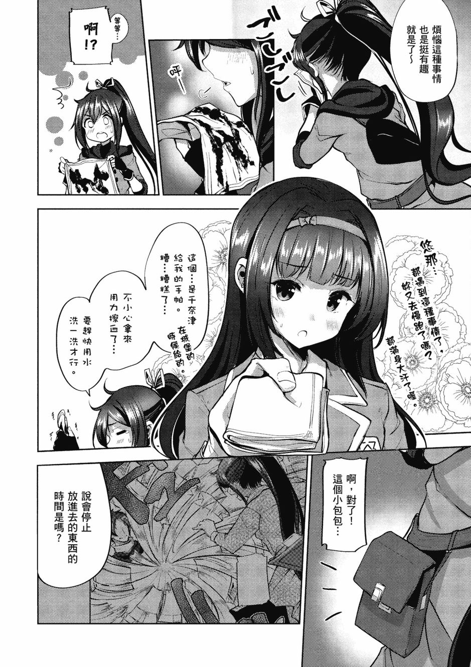 第142页