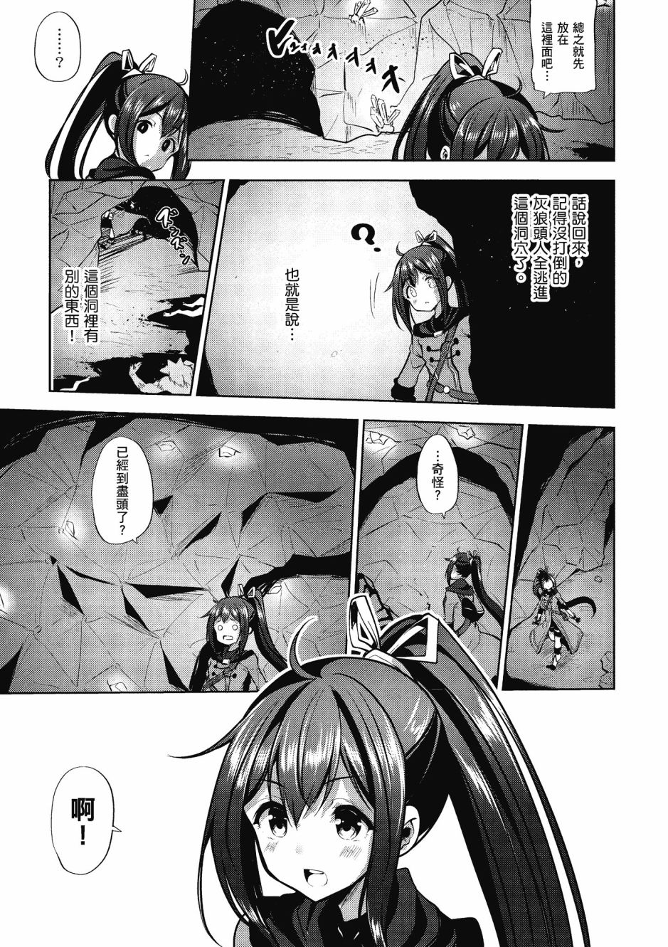 第143页