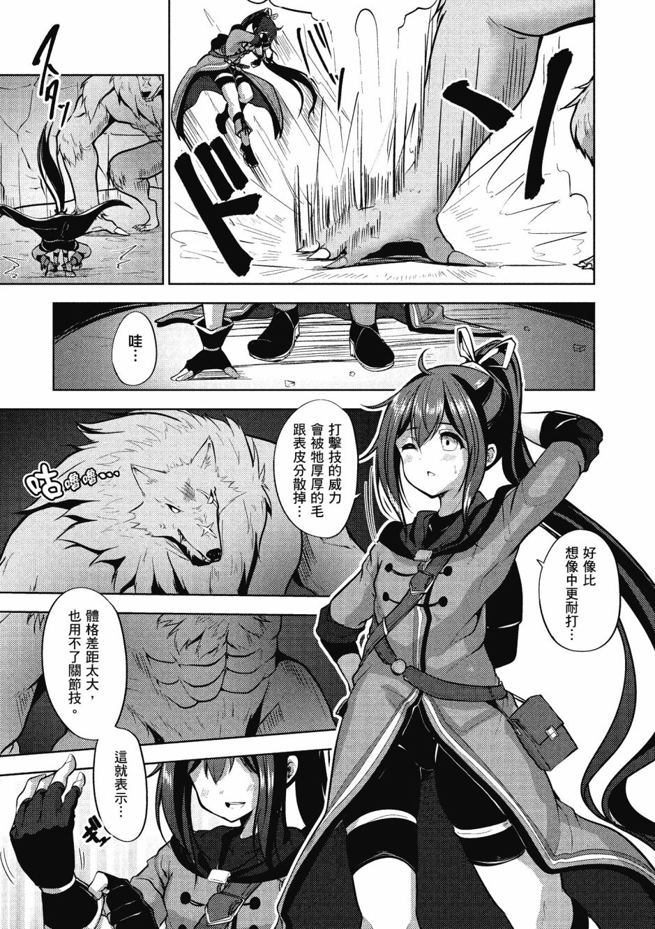 第149页