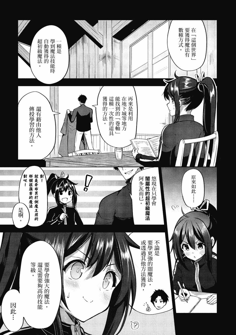第153页
