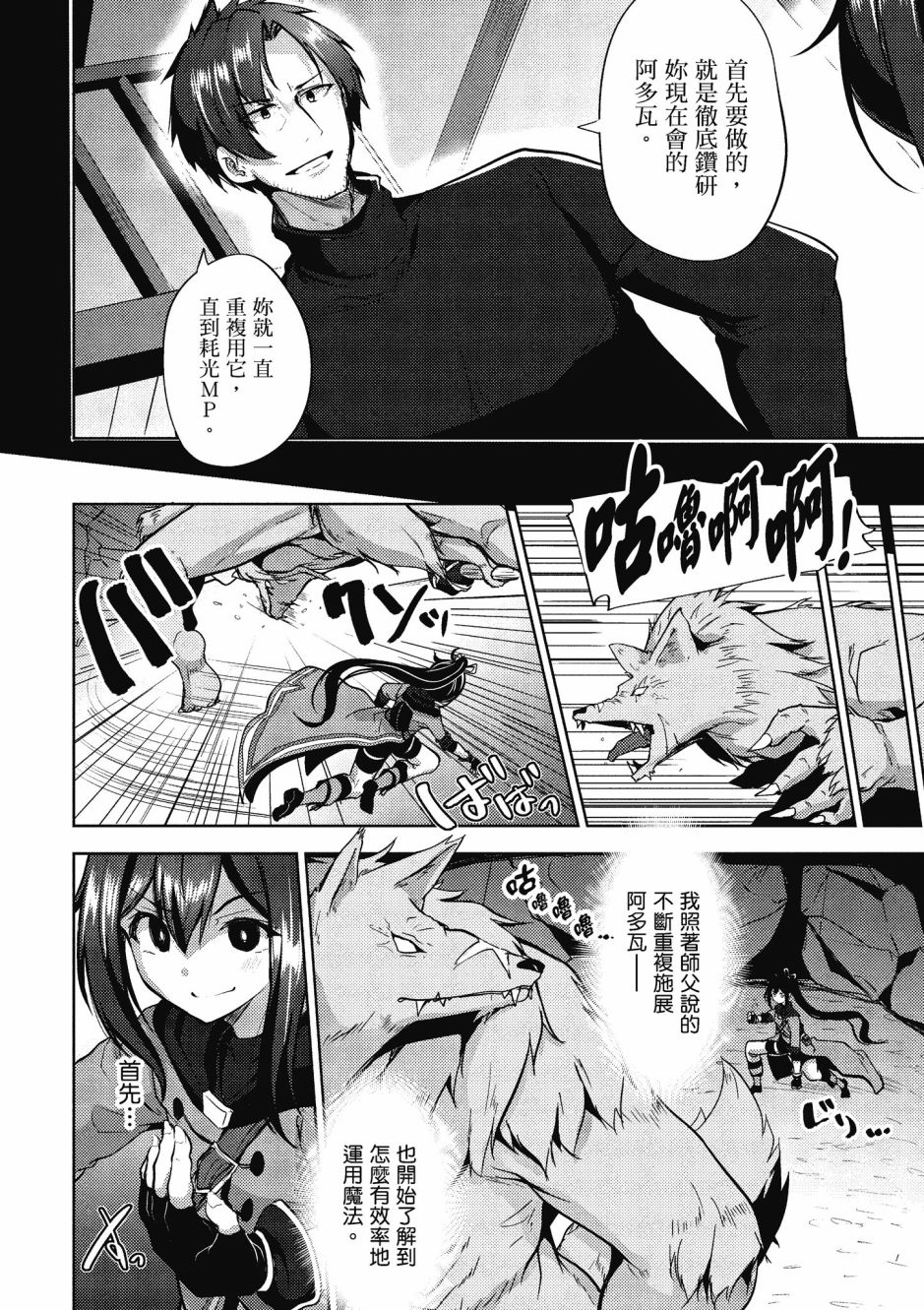 第154页