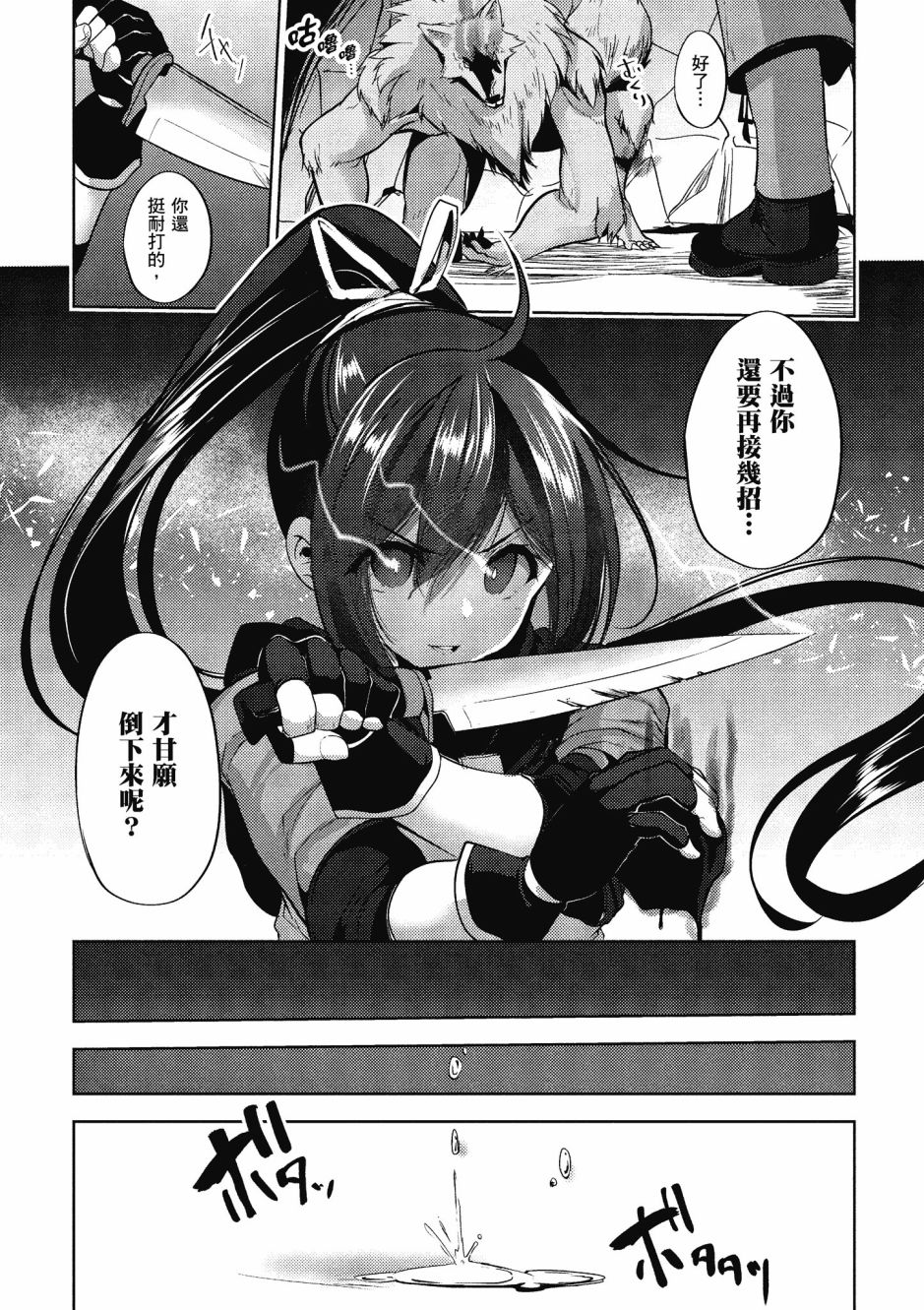 第160页