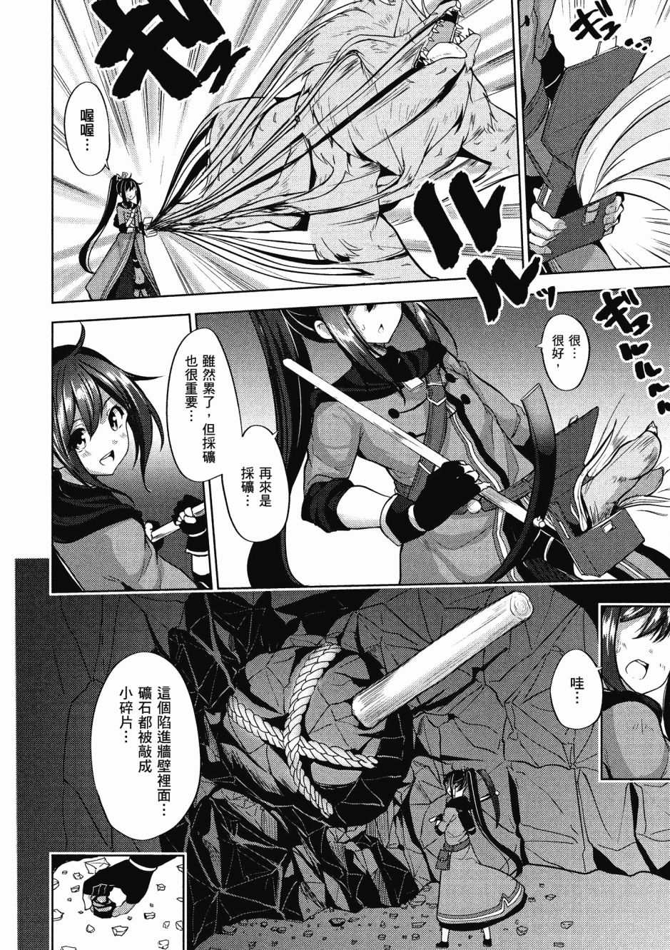 第164页