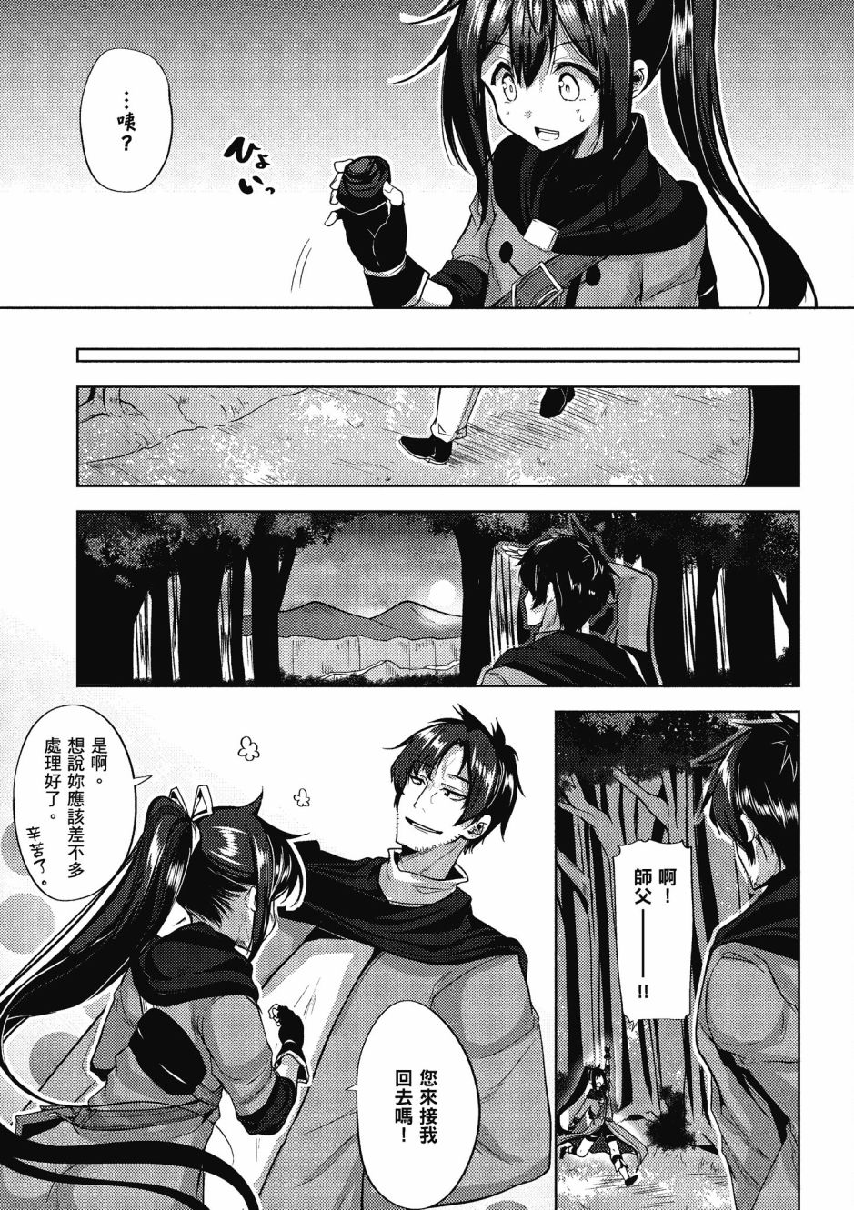 第165页