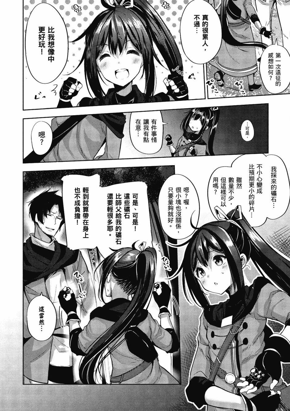 第166页