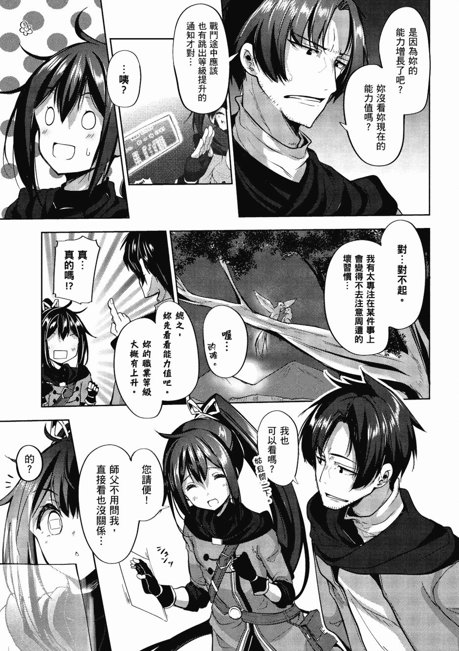 第167页