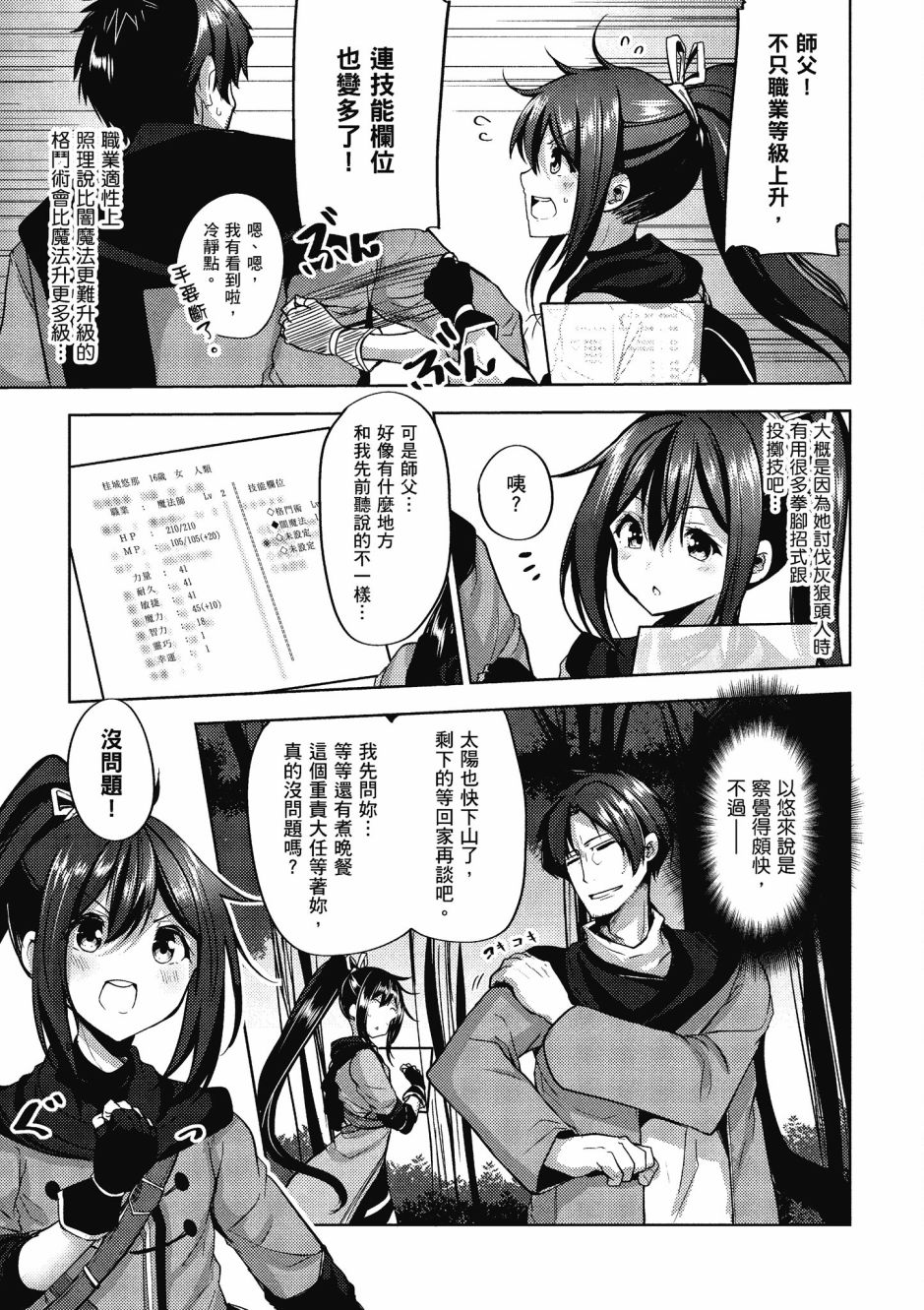 第169页