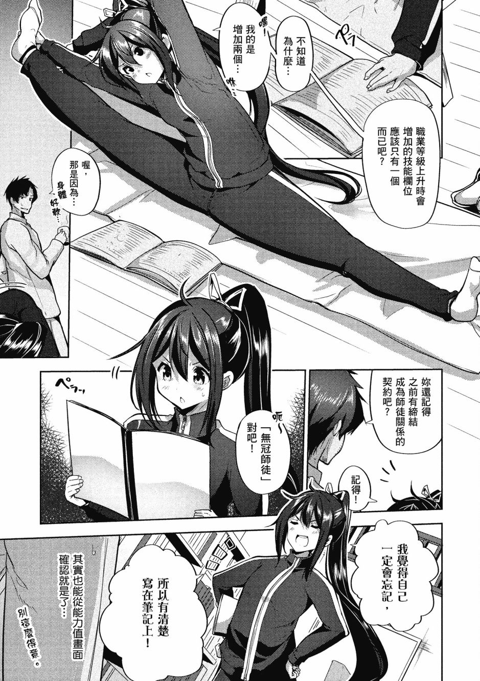 第171页