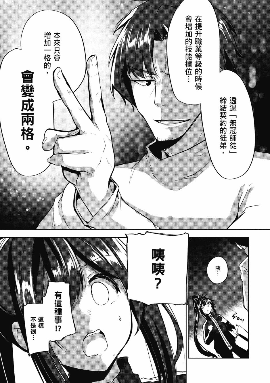 第173页