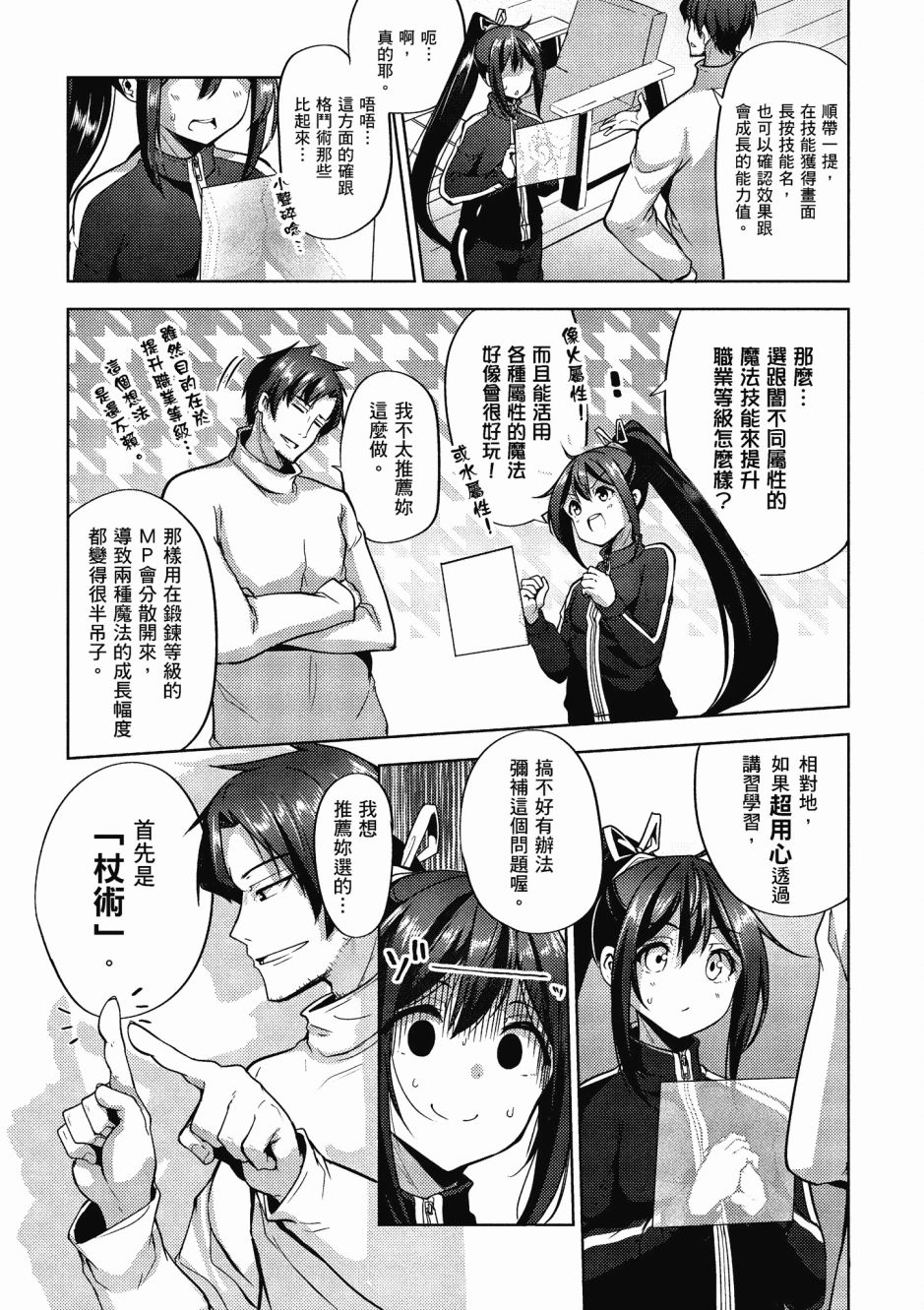 第175页