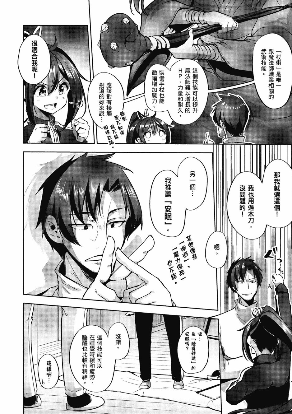 第176页
