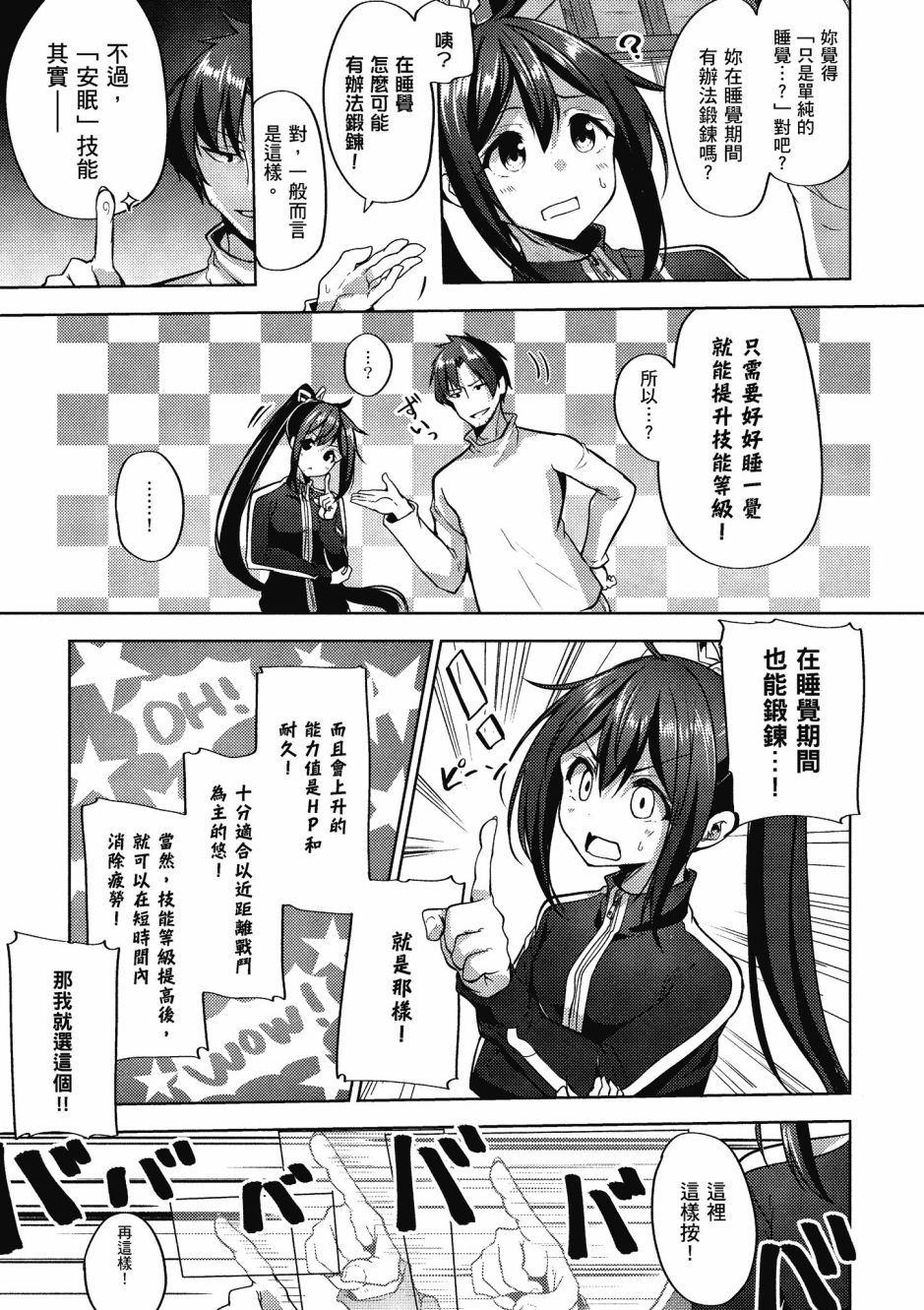 第177页