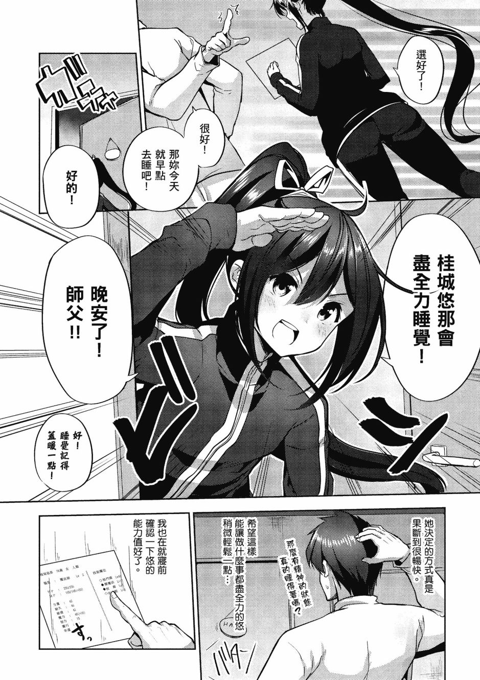 第178页