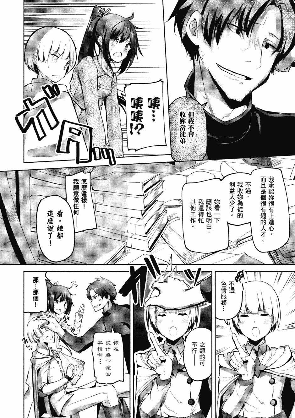 第34页