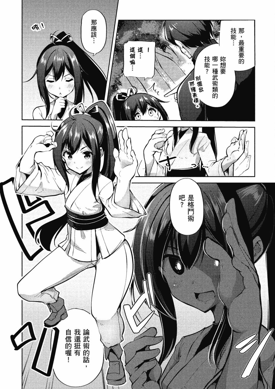 第54页