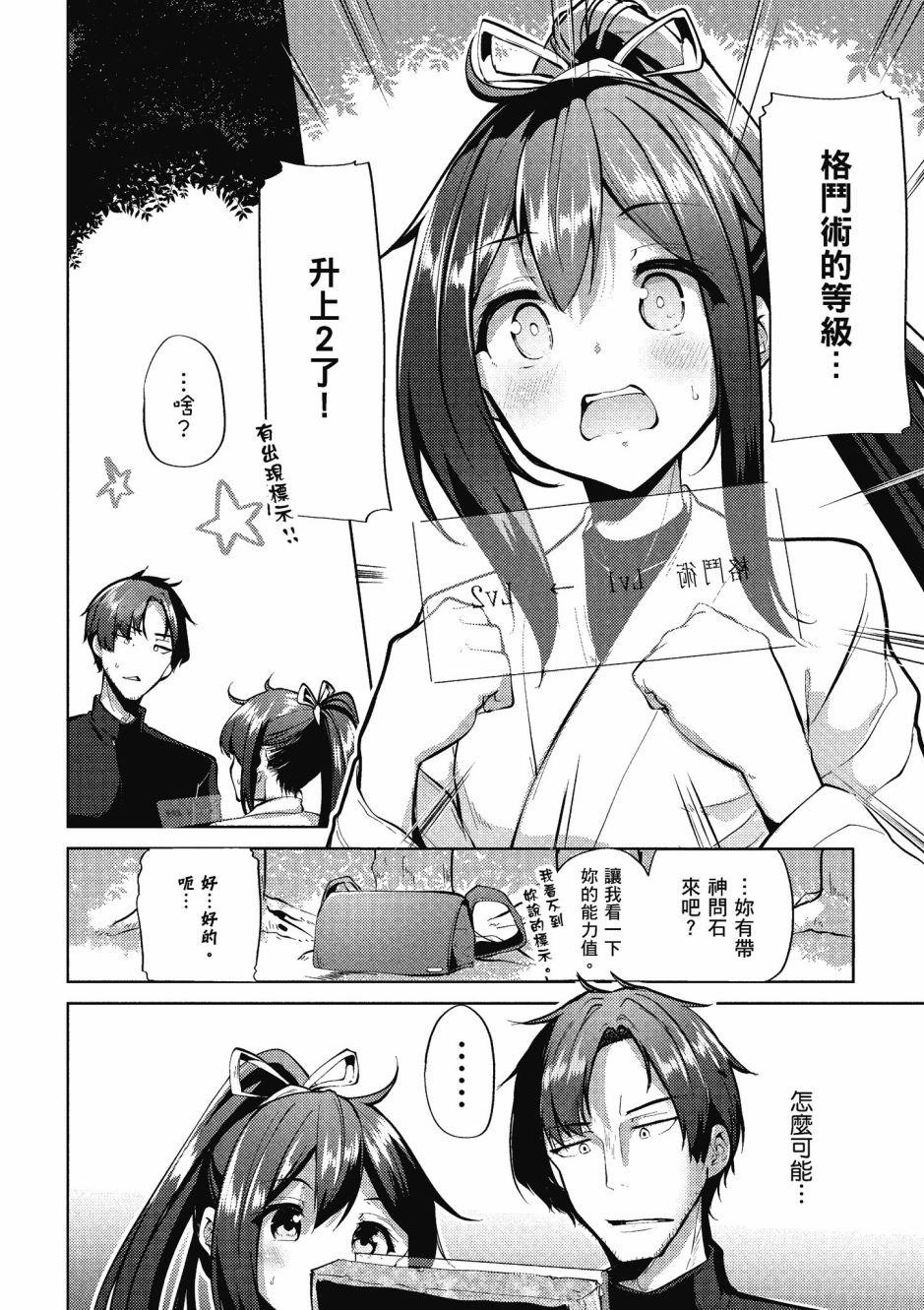 第59页