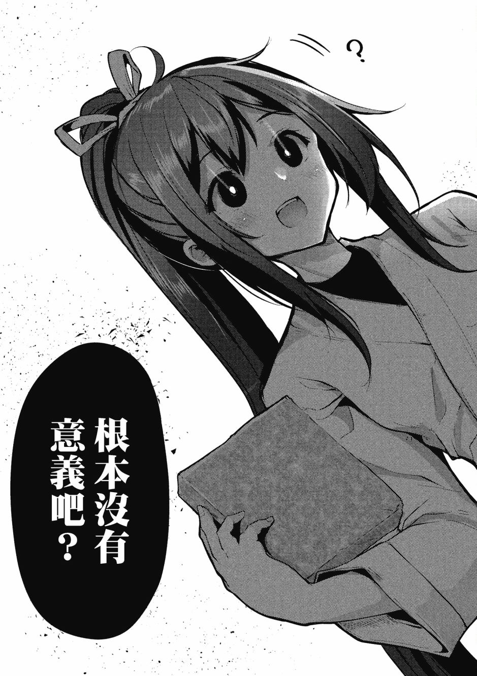 第65页