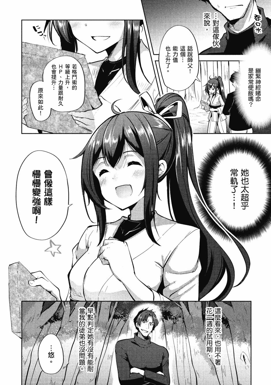 第66页