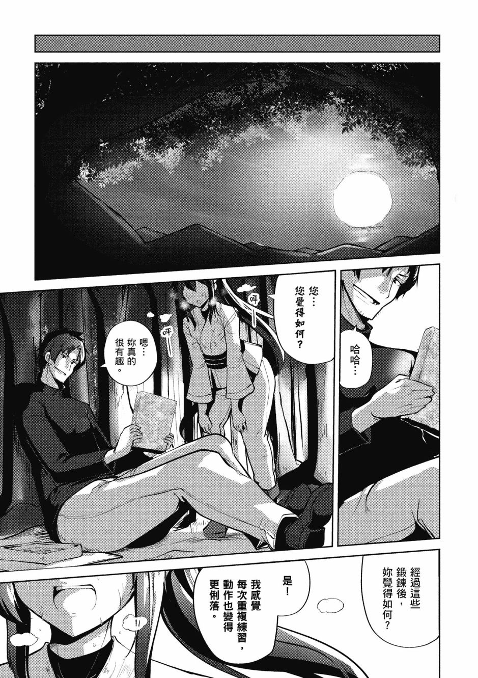 第69页