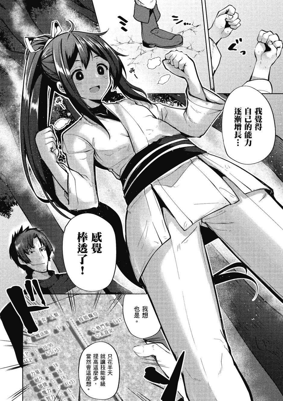 第70页