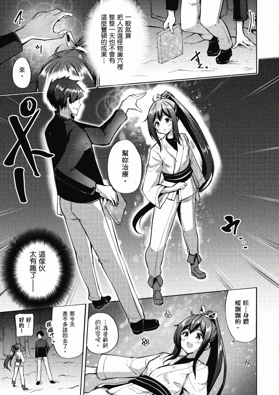 第71页