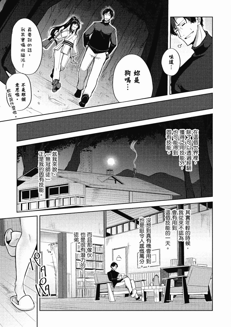 第75页