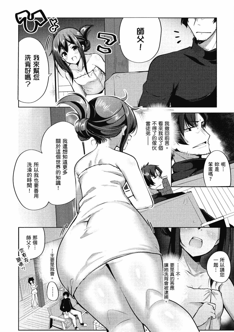 第76页