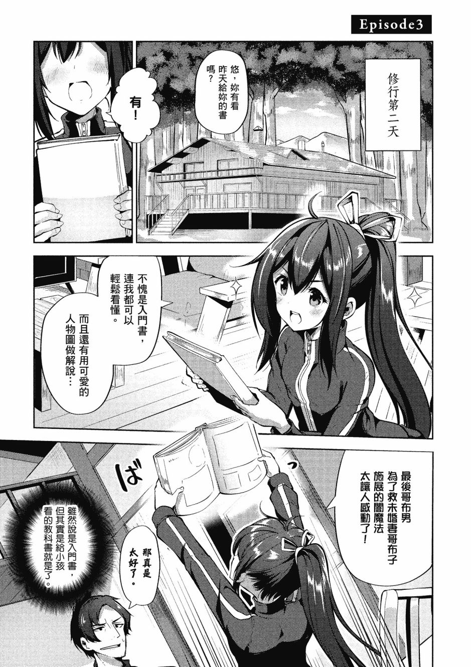 第79页