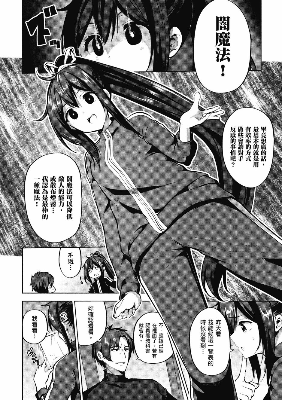 第82页