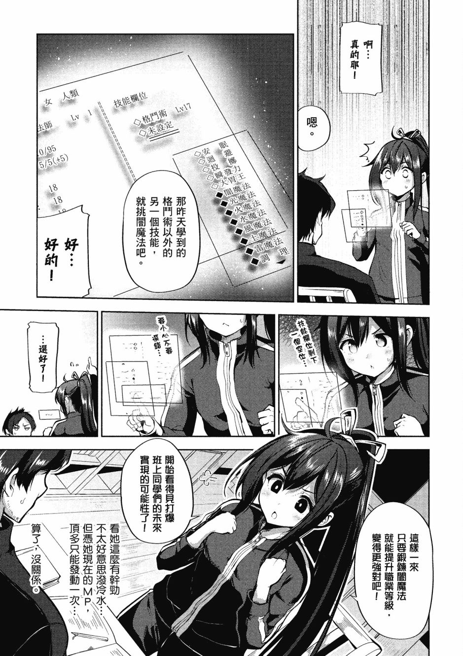 第83页
