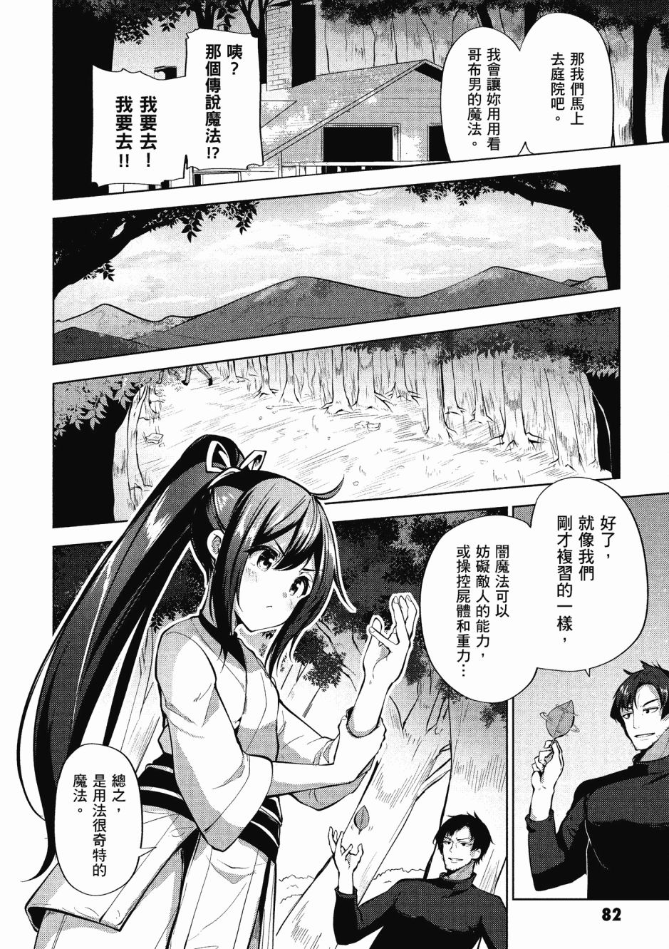 第84页